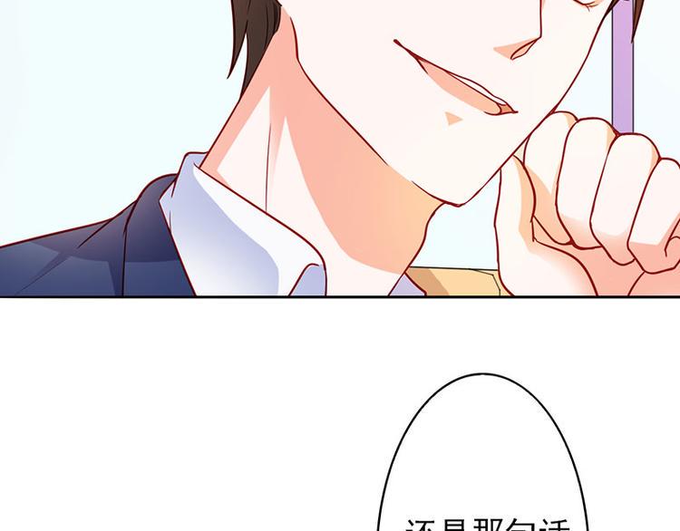 第16话 过期不候92