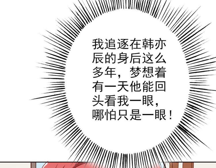 第17话 这是你耍流氓的理由吧73