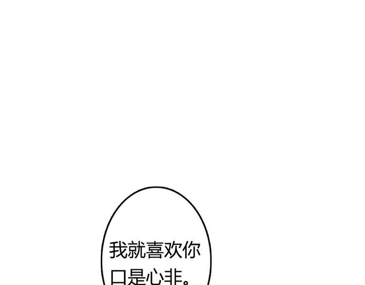 第24话 沾花惹草的女人83