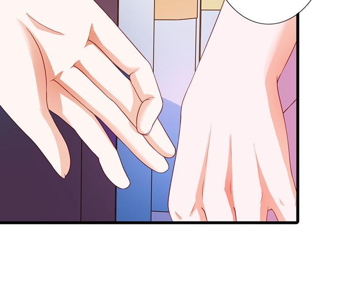 第9话 不打算对我负责吗？54