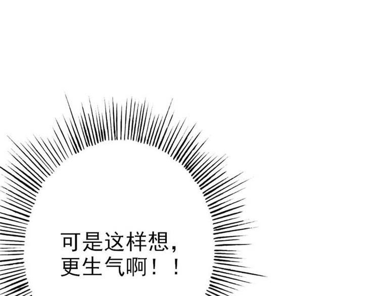 第17话 这是你耍流氓的理由吧40
