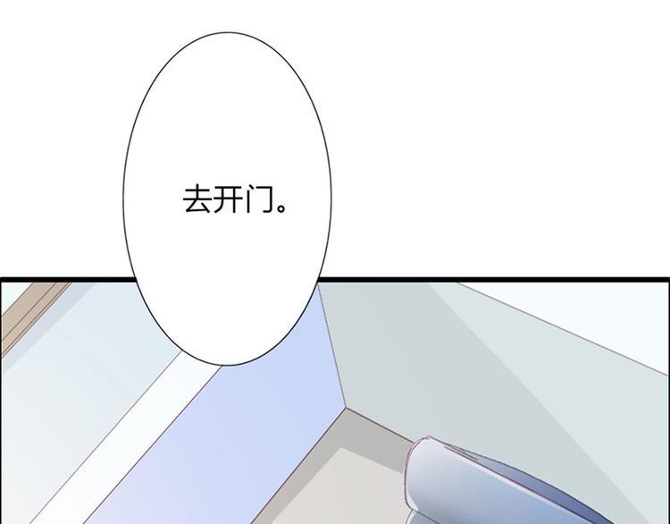 第21话 难道我喜欢上他了？5