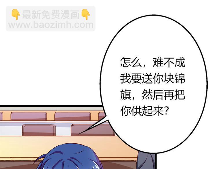 第14话 我不能接受你的帮助53
