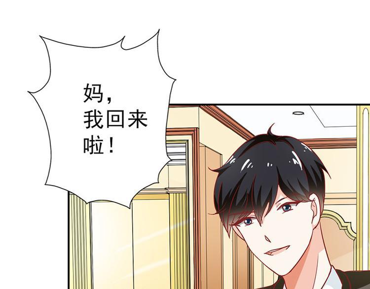 第5话 没有男朋友都是你害的7