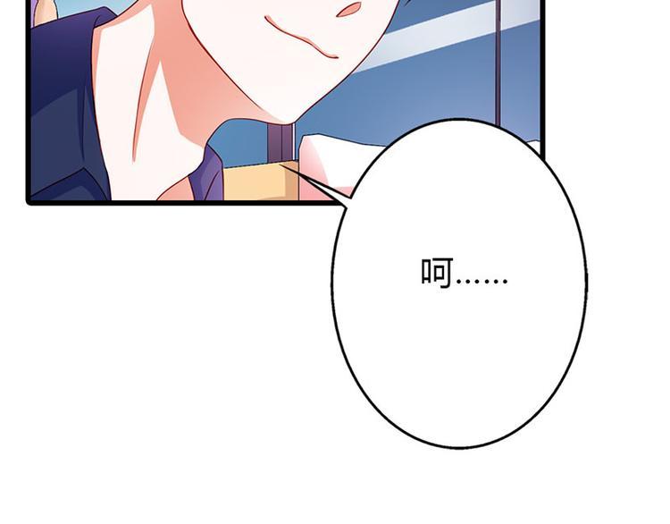 第11话 你个大混蛋34