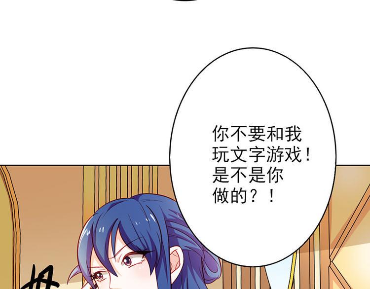 第16话 过期不候40