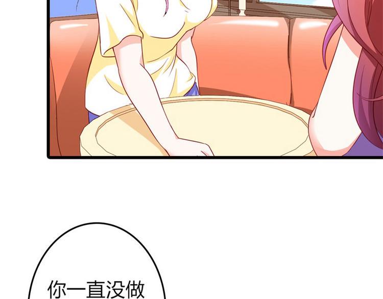 第18话 一定不会放过你的43
