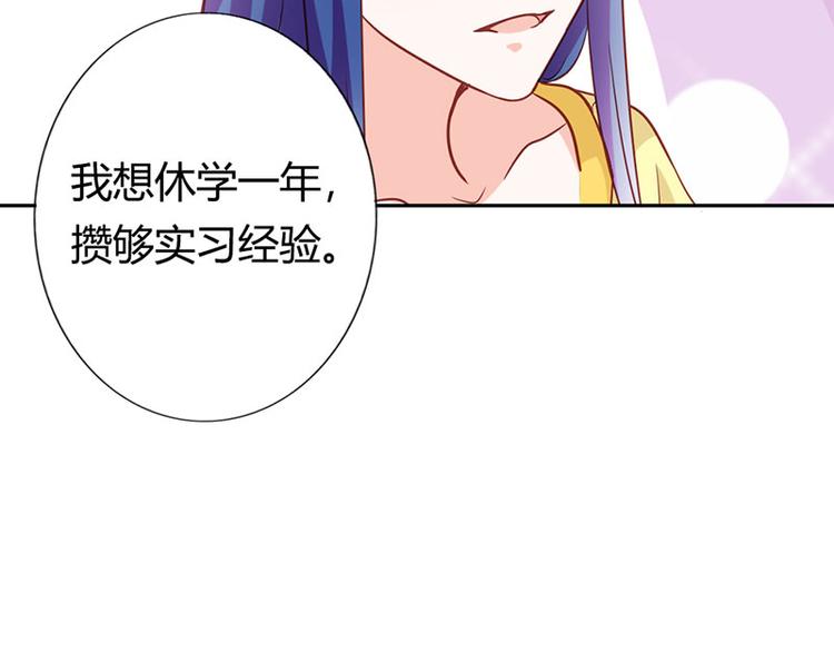 第20话 一年为期，随叫随到69