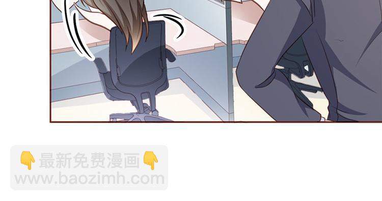 第21话 难道我喜欢上他了？24