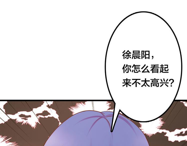 第25话 你竟然强吻我33