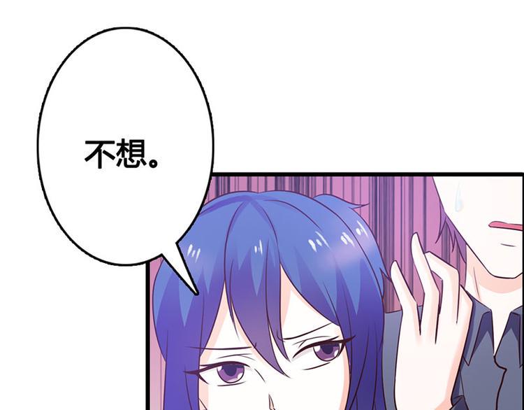 第24话 沾花惹草的女人81