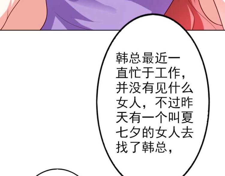 第17话 这是你耍流氓的理由吧57
