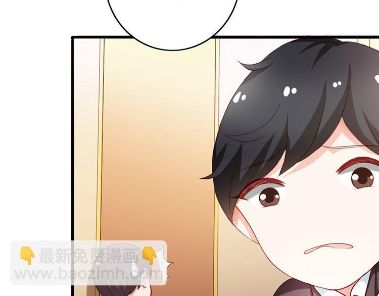第6话 你就这么讨厌我嘛73