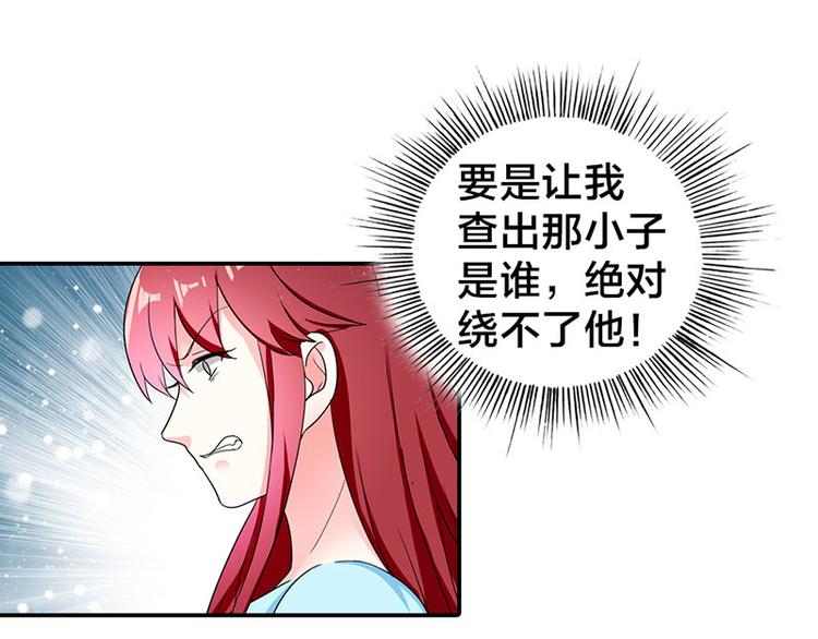 第3话 严重妹控的哥哥6
