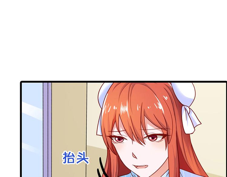 第15话 你该不会看上人家了吧13