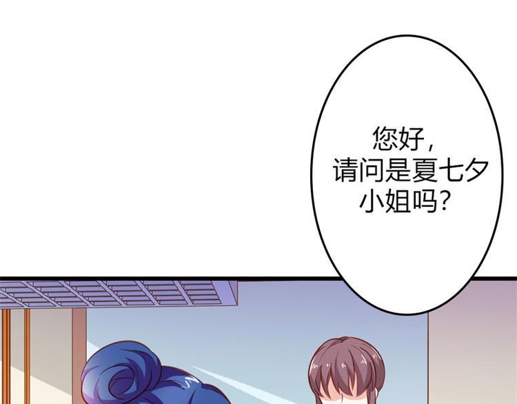 第18话 一定不会放过你的34