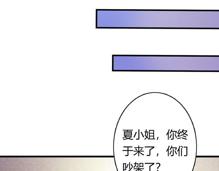 第26话 我诅咒你下辈子注孤生56