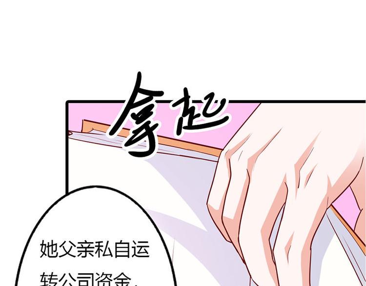 第15话 你该不会看上人家了吧62