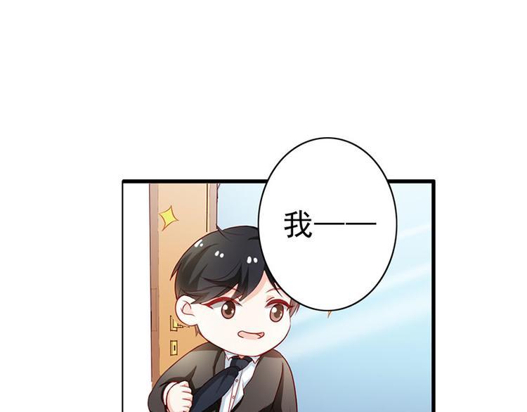 第6话 你就这么讨厌我嘛7