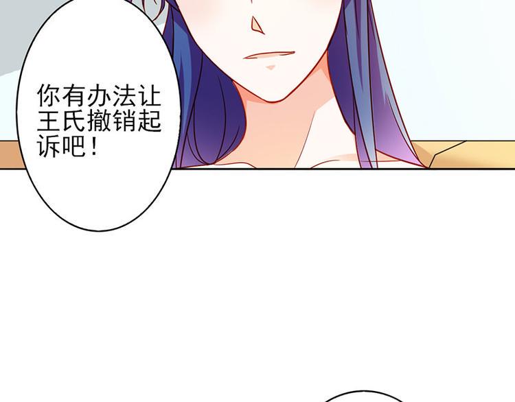 第16话 过期不候83