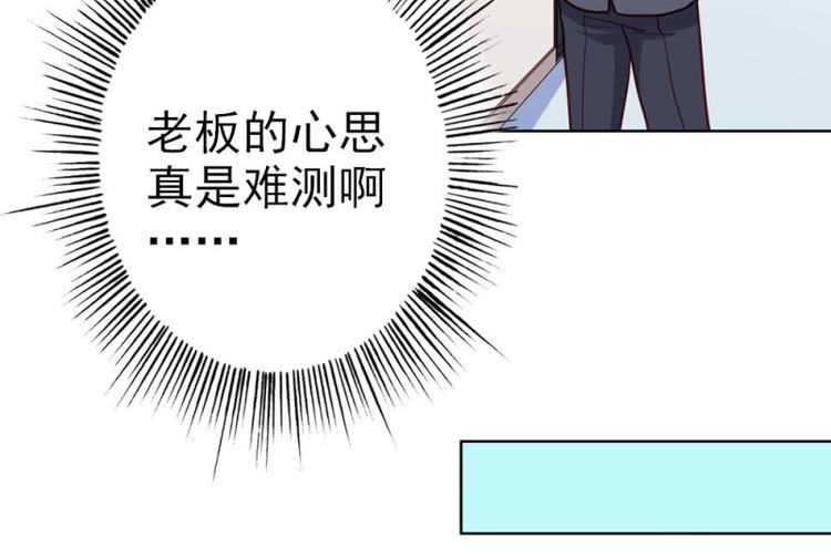第17话 这是你耍流氓的理由吧45