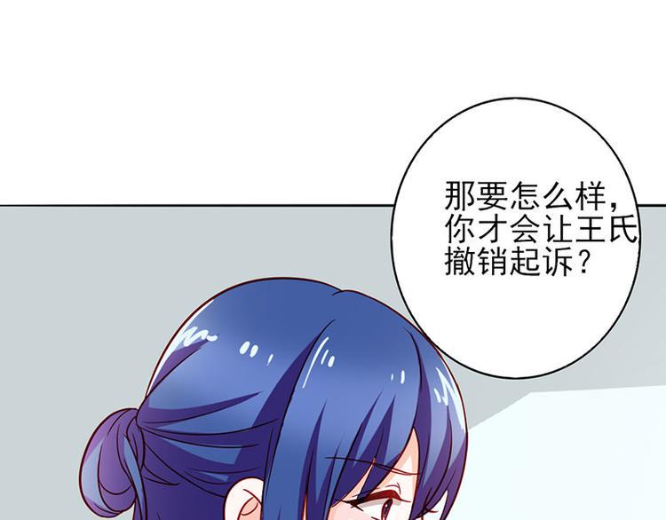 第16话 过期不候88