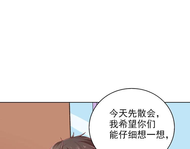 第16话 过期不候32