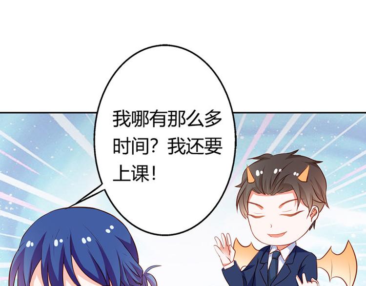 第20话 一年为期，随叫随到39