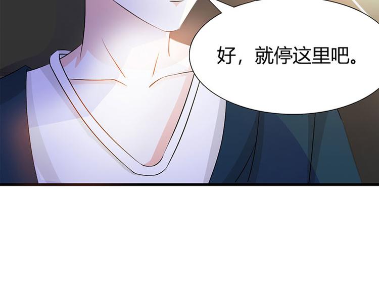 第27话 竟然这么巧29