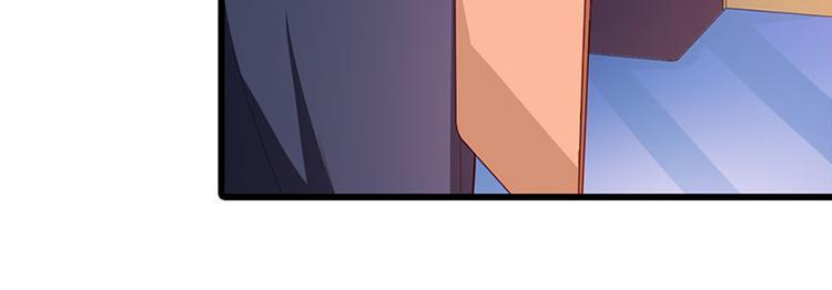 第9话 不打算对我负责吗？61