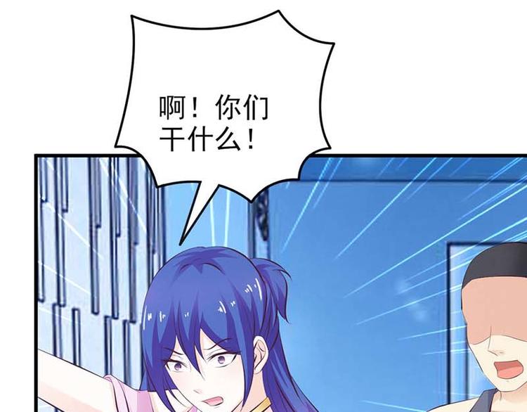 第1话 听你夜夜笙歌61