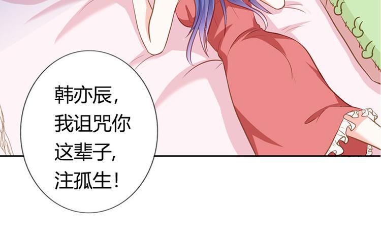 第22话 我诅咒你注孤生71