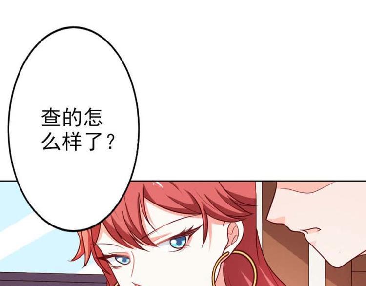 第17话 这是你耍流氓的理由吧55