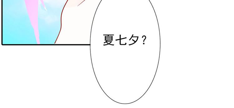 第2话 我已经等不及了53