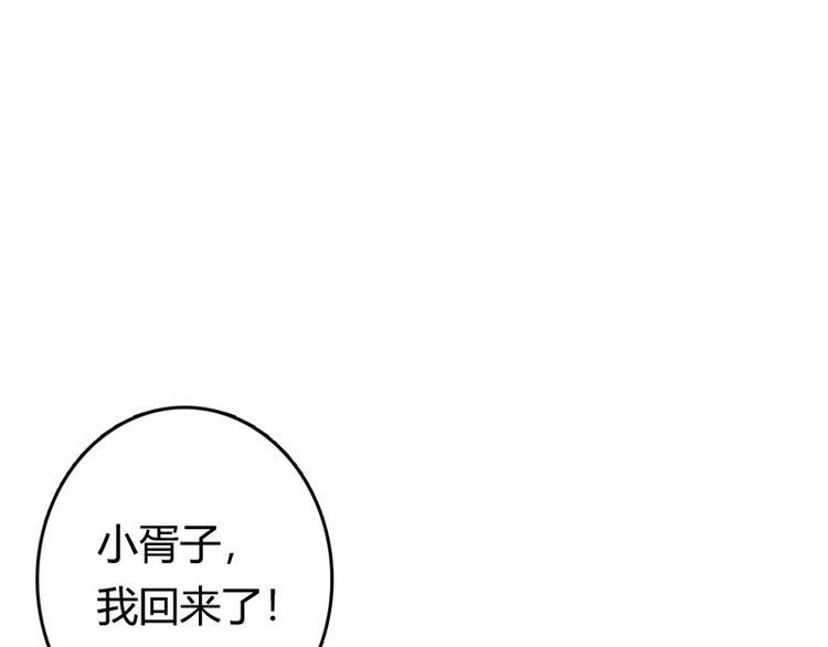 第24话 沾花惹草的女人52