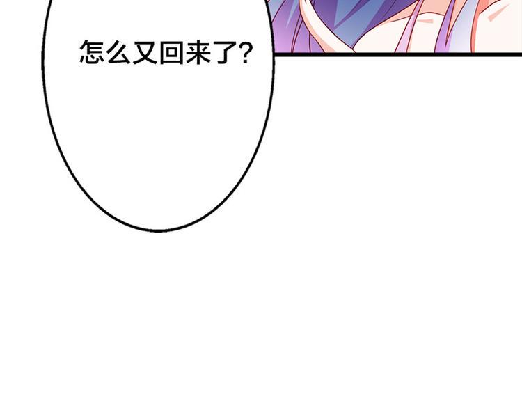 第12话 不识好歹的女人42