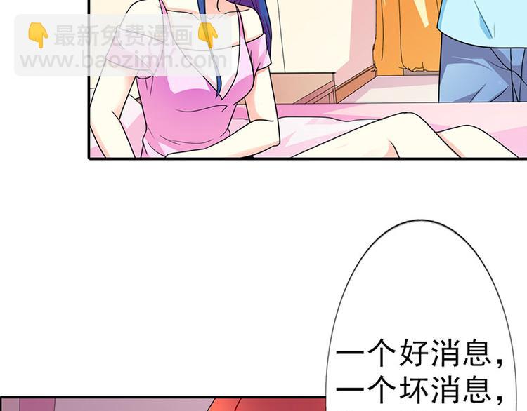 第3话 严重妹控的哥哥22