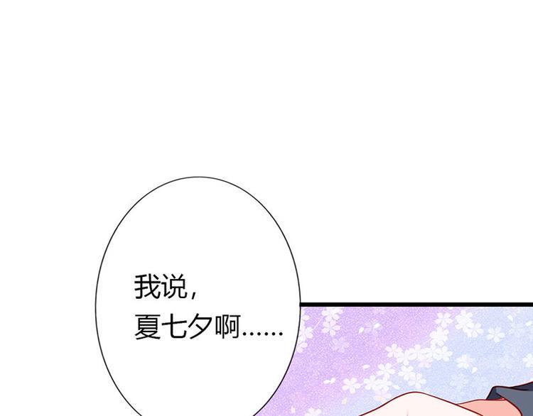第14话 我不能接受你的帮助45