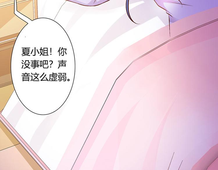 第27话 竟然这么巧77