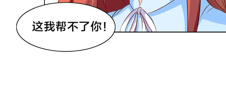 第4话 夜不归宿28