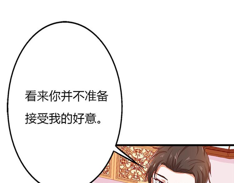 第11话 你个大混蛋52