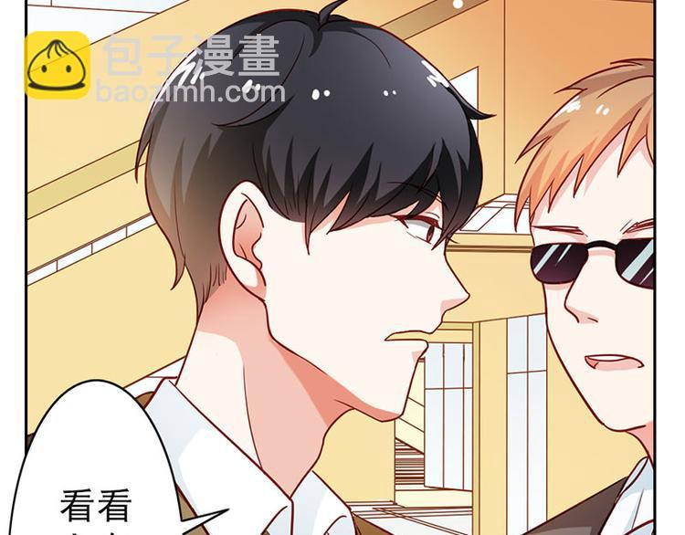 第4话 夜不归宿57