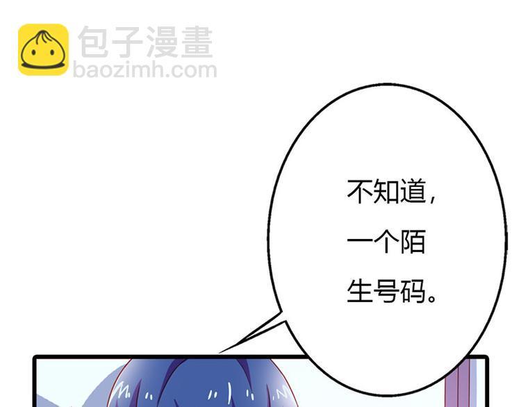 第9话 不打算对我负责吗？72