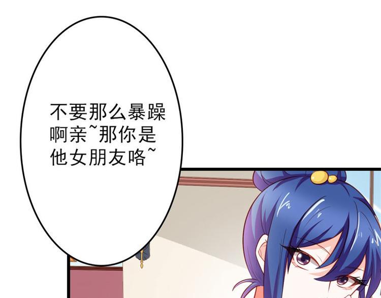 第18话 一定不会放过你的56