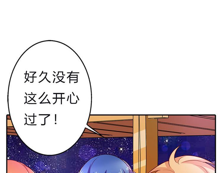 第8话 小妹妹，一起玩啊47