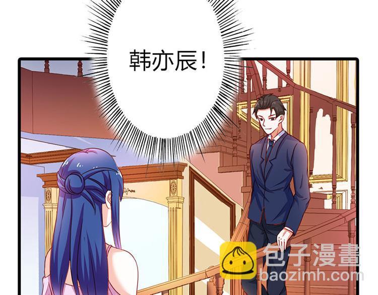 第10话 做我的女人47