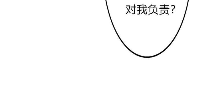 第10话 做我的女人58