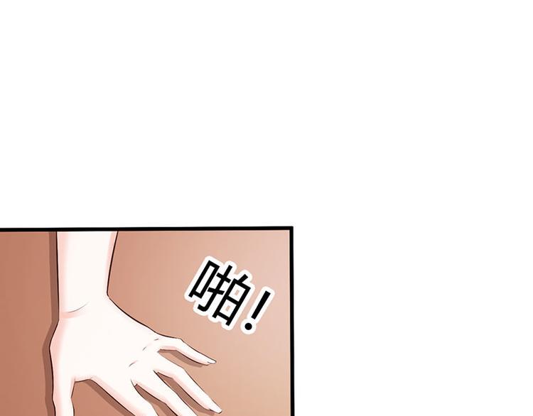第26话 我诅咒你下辈子注孤生81