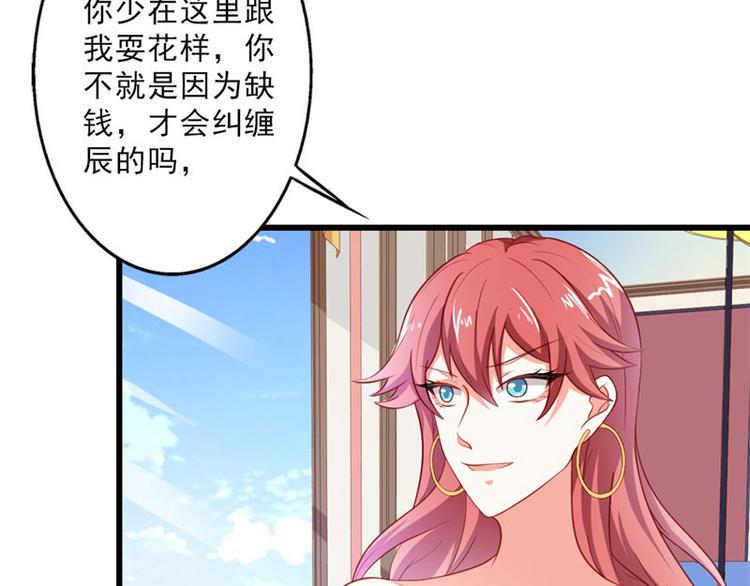 第18话 一定不会放过你的62