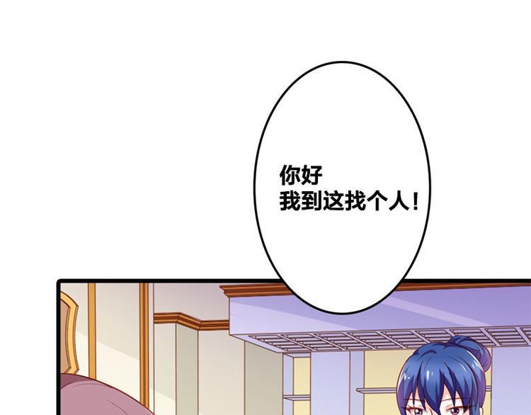第18话 一定不会放过你的37